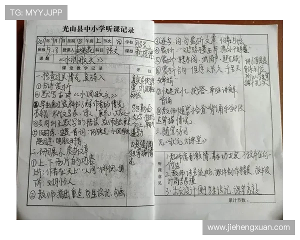 刘芳专访：从青涩球员到足球教练的成长与回顾之路